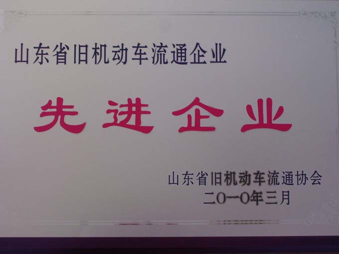 2010720141827547