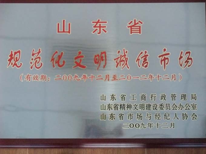 20107993539370