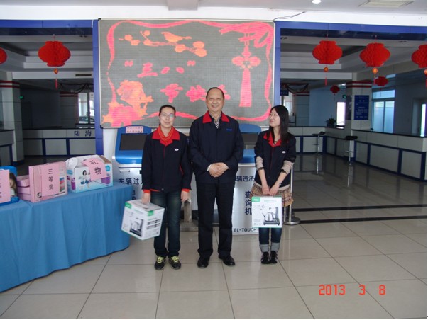 2013311141337677